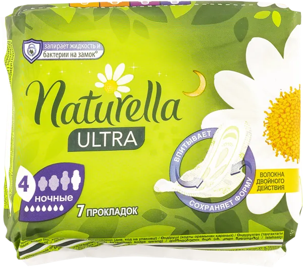 Изображение Прокладки ночные Натюрелла ультра ромашка Проктер Энд Гэмбл м/у, 7 шт