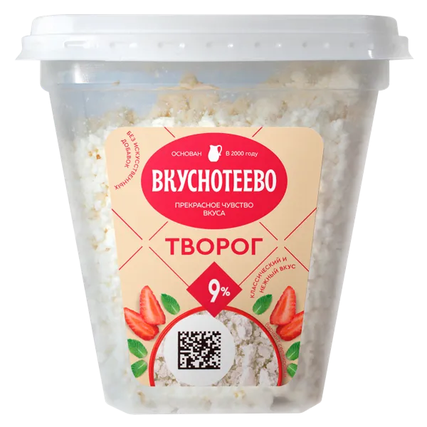 Изображение Творог 9% Вкуснотеево Молвест п/б, 300 г