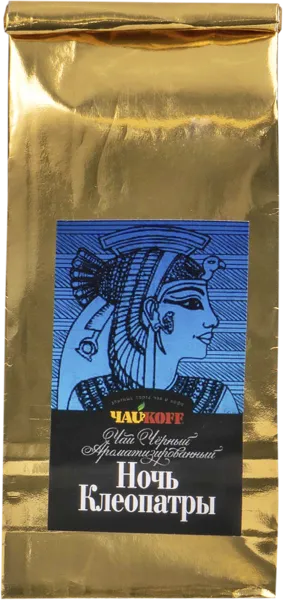 Изображение Чай черный Чайкофф ночь клеопатры Настоящий кофе м/у 