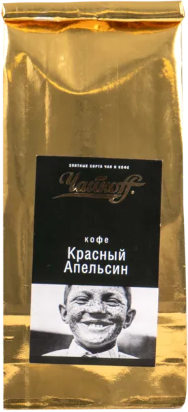 Изображение Кофе Чайкофф красный апельсин голд Настоящий кофе м/у 