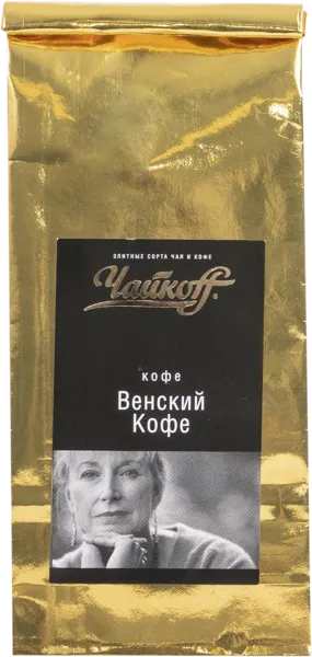 Изображение Кофе Чайкофф венский голд Настоящий кофе м/у 