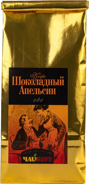 Изображение Кофе Чайкофф шоколадный апельсин ред Настоящий кофе м/у 