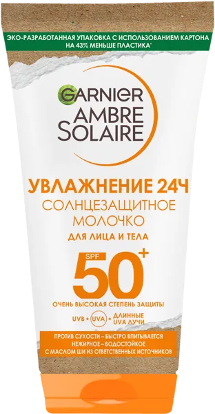 Изображение Молочко солнцезащитное Амбр солер эксперт защита СПФ50+ Лореаль п/у, 50 мл