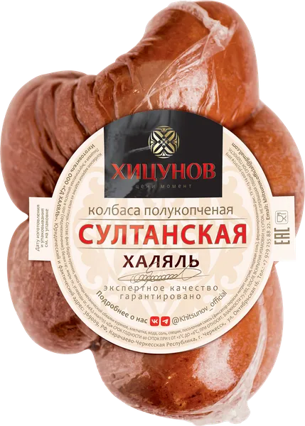Изображение Колбаса полукопченая Хицунов Султанская куриная Семейное дело Халяль в/у 