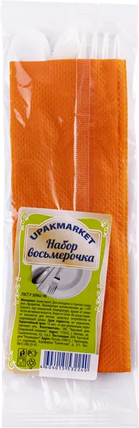 Изображение Одноразовая посуда Упакмаркет набор походный ВЗЛП м/у, 8 шт