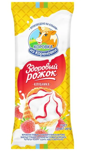 Изображение Мороженое пломбир с клубникой Коровка из Кореновки здоровый рожок Кореновский МКК м/у, 120 г