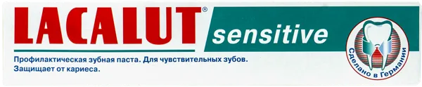 Изображение Зубная паста для чувст зубов Лакалют сенсетив Аркам Гмбх к/у, 75 мл