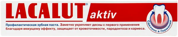 Изображение Зубная паста Лакалют актив профилактическая Аркам Гмбх к/у, 75 мл