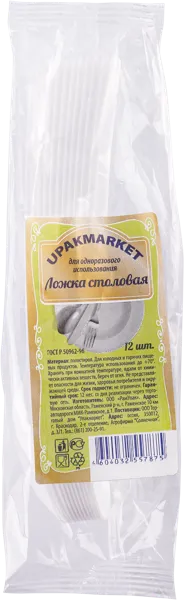 Изображение Одноразовая посуда белая Упакмаркет ложка столовая Дениро м/у, 12 шт