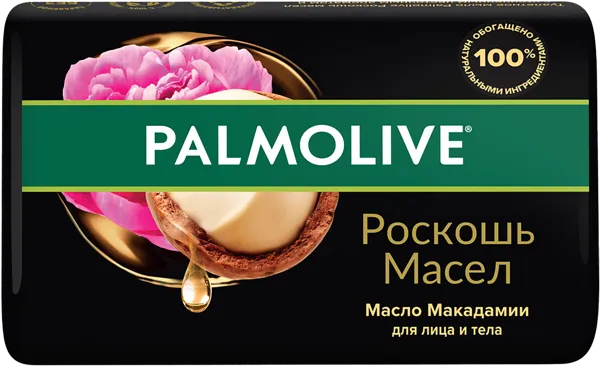 Изображение Мыло туалетное увлажняющее Палмолив роскошь масел Колгейт Палмолив м/у, 90 г