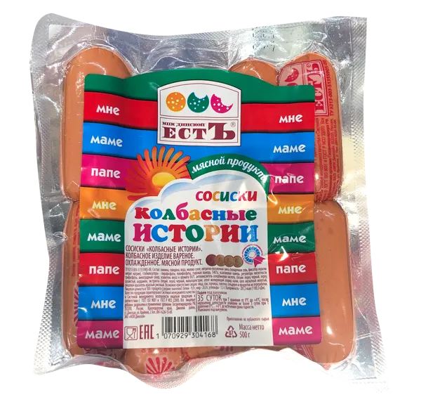 Изображение Сосиски вареные Естъ колбасные истории Динской МПК в/у, 500 г