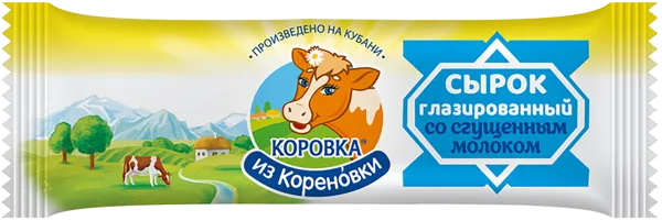 Изображение Сырок глазированный 18% Коровка из Кореновки со сгущеным молоком Кореновский МКК м/у, 40 г