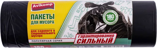 Изображение Пакеты для мусора 180л Авикомп строительный мусор Авикомп м/у, 10 шт