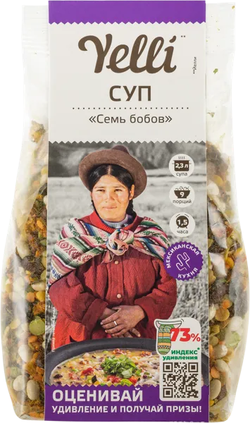 Изображение Смесь для супа Елли семь бобов Ярмарка ТД м/у, 250 г