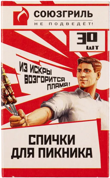 Изображение Спички для пикника Союзгриль Юпеко к/у, 30 шт