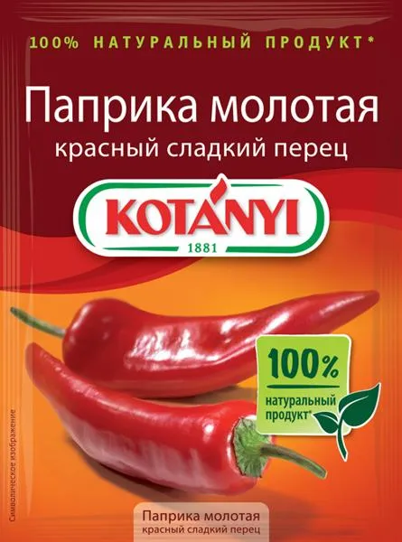 Изображение Паприка красная молотая Котани Котани Гмбх м/у, 25 г