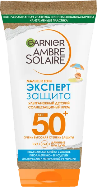 Изображение Крем солнцезащитный детский Амбр солер малыш в тени СПФ50+ Лореаль п/у, 50 мл