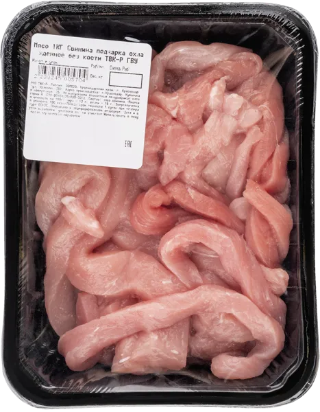 Изображение Мясо охлажденное без кости Свинина поджарка СП ТАБРИС ГВУ 
