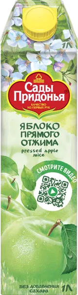 Изображение Сок прямой отжим Сады придонья яблоко Сады Придонья т/п, 1 л