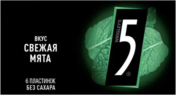 Изображение Жевательная резинка Файф свежая мята Марс м/у, 15,6 г