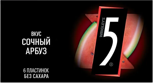 Изображение Жевательная резинка Файф сочный арбуз Марс м/у, 15,6 г