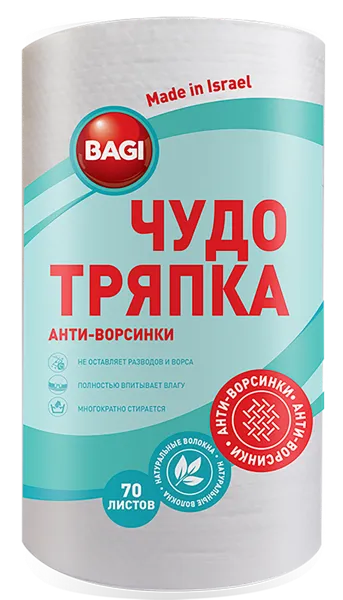 Изображение Тряпка 20*30см в рулоне Баги чудо тряпка Баги м/у, 70 шт
