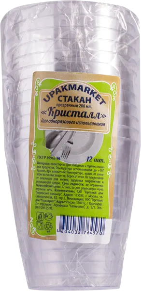 Изображение Одноразовая посуда 200мл Упакмаркет стакан кристал ВЗЛП м/у, 12 шт