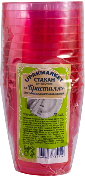 Изображение Одноразовая посуда 200мл Упакмаркет стакан кристал цветной ВЗЛП м/у, 12 шт