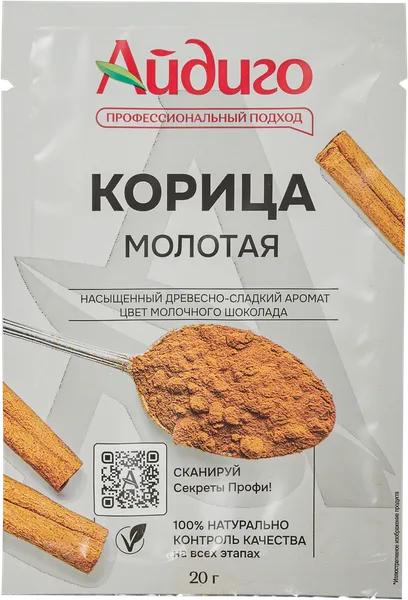Изображение Корица молотая Айдиго Айдиго м/у, 20 г