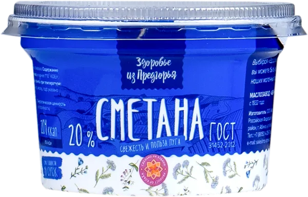 Изображение Сметана 20% Здоровье из предгорья Абинский МЗ п/б, 200 г