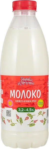 Изображение Молоко 3,2-4,5% Здоровье из предгорья Абинский МЗ п/б, 900 мл