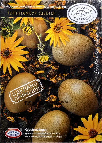 Изображение Красители пищевые Домашняя кухня природная коллекция Топ Продукт кор, 1 шт