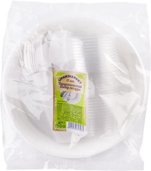 Изображение Одноразовая посуда Упакмаркет набор туриста ВЗЛП м/у, 12 шт