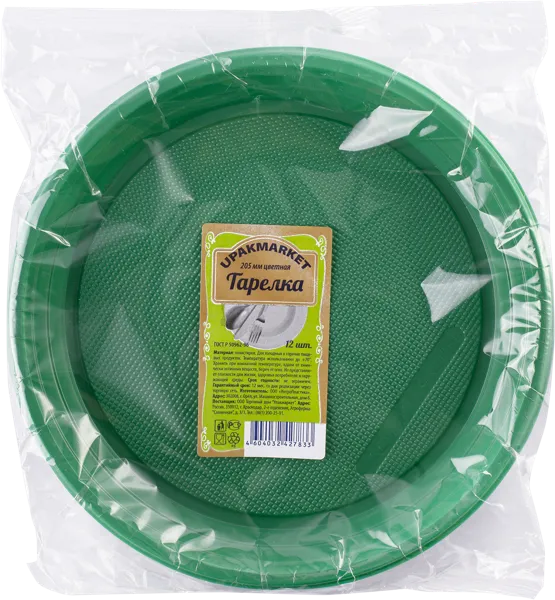 Изображение Одноразовая посуда 21см Упакмаркет тарелка цветная ВЗЛП м/у, 12 шт