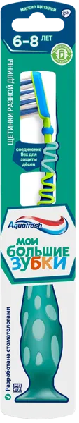 Изображение Зубная щетка мягкая с 6 лет Аквафреш большие зубки Глаксо Смит Кляйн п/у, 1 шт