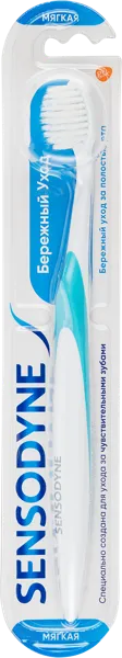 Изображение Зубная щетка мягкая Сенсодин бережный уход Смит Кляйн Бичем п/у, 1 шт
