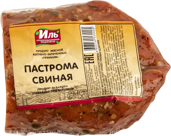 Изображение Мясо свиное копчено-запеченое Иль АПП пастрома п.Ильский в/у 