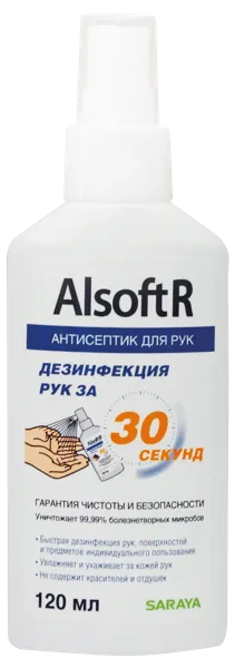 Изображение Антисептик для рук спрей Алсофт R Сарая п/у, 120 мл