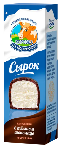 Изображение Сырок творожный 23% в темном шоколаде Коровка из Кореновки ванильный Кореновский МКК кор, 50 г