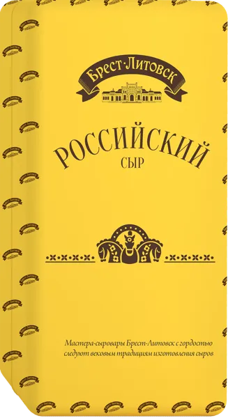 Изображение Сыр 50% полутвердый Брест-Литовск российский Савушкин продукт м/у 