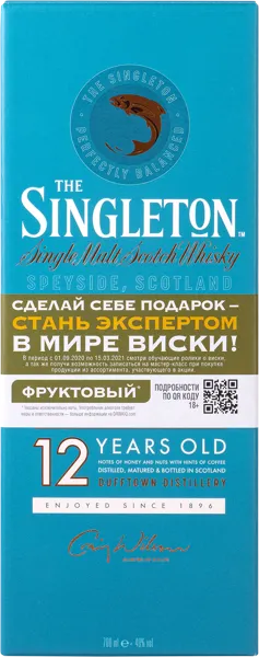 Изображение Виски односолодовый Синглтон спейсайд 12 лет Даффтаун п/у, 0,7 л