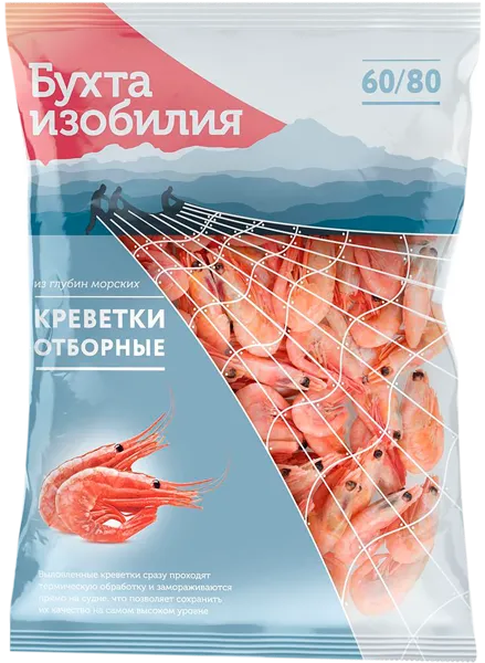 Изображение Морепродукты замороженные Бухта Изобилия креветки отборные 60/80 Агама м/у, 1000 г