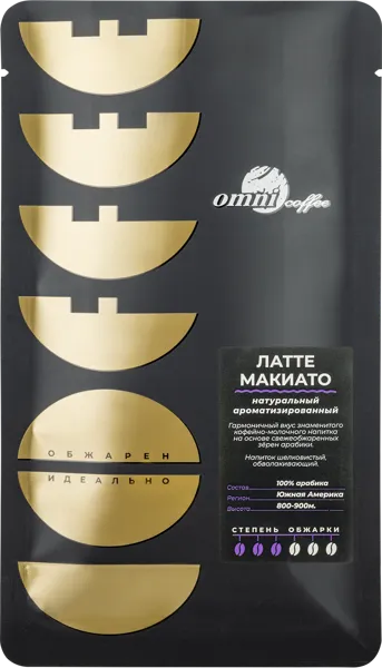 Изображение Кофе Омни латте макиато арома Кофе Омни м/у 