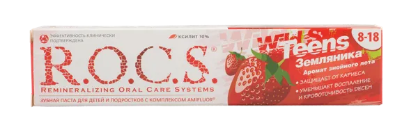 Изображение Зубная паста детская 8-18лет Рокс земляника ЕвроКосМед к/у, 74 мл