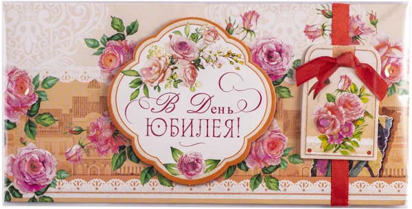 Изображение Открытка поздравительная Арт Дизайн код У двойная изд. Арт Дизайн м/у, 1 шт