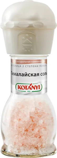 Изображение Соль розовая Котани гималайская Котани Гмбх мельница, 88 г