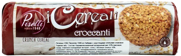 Изображение Печенье злаковое Оре Лиете из Умбрии с хрустящими хлопьями Тедеско м/у, 250 г