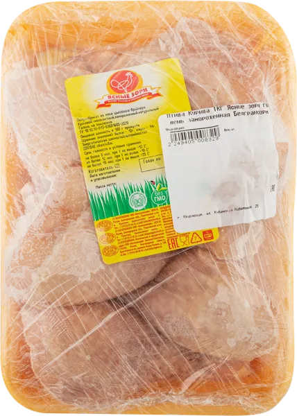 Изображение Птица Курица замороженная Ясные зори голень Белгранкорм лоток 