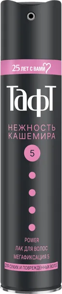 Изображение Лак для волос фикс №5 Тафт пауэр кашемир мегафиксация ЛАБ Индастриз ж/б, 225 мл