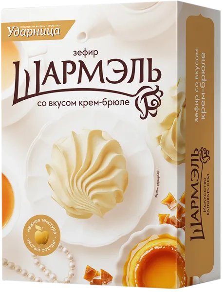 Изображение Зефир Шармэль крем-брюле Ударница кор, 255 г